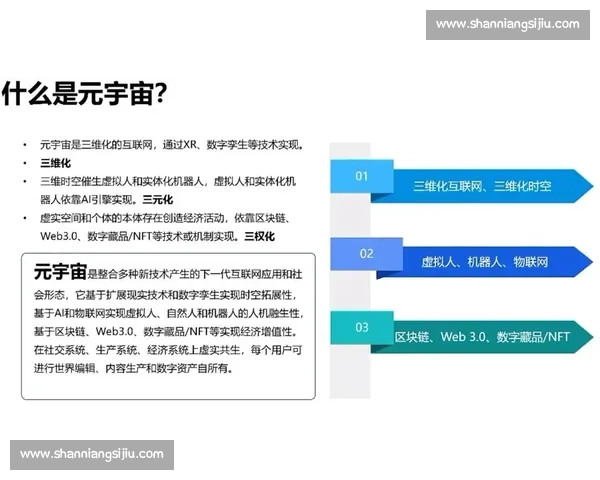以责任文化引领组织发展与员工行为优化的新路径探索